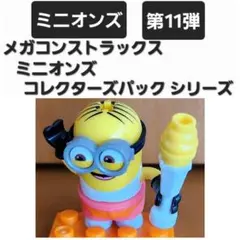 Item thumbnail for item a6216e09-0f5d-4c0c-ad7c-97102699beb0