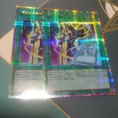 遊戯王 マジックカード「死者蘇生」 プリズマティックシークレットレア