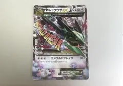 box ポケモンカードゲーム