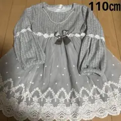 マジョリカ　ワンピース　110㎝