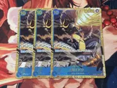 カイドウ　SEC OP05-118