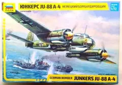y*3様 未組立 Zvezda 1/72 Ju88A-4 双発爆撃機No.728のサムネイル
