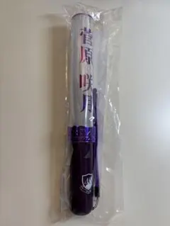 2025年最新】菅原咲月 ペンライトの人気アイテム - メルカリ