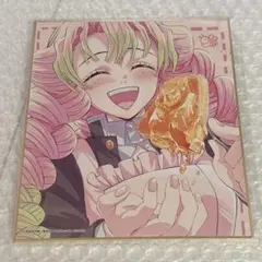 【甘露寺蜜璃】鬼滅の刃 特別放送版 2025 提供イラスト複製ミニ色紙柱稽古編