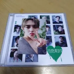 SEVENTEEN セブチ JAPAN 4TH SINGLE 消費期限