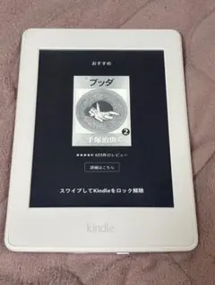 2026年最新】kindle paperwhite 32gb ホワイトの人気アイテム - メルカリ
