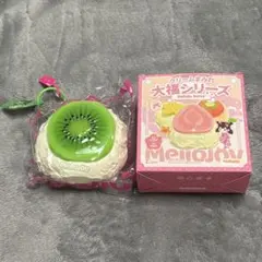 初期 メロジョイ クリームまみれ 大福 シリーズ mellojoy キウイ 廃盤