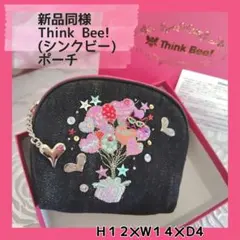 再々お値下げ新品同様未使用『Think Bee! 』ポーチ マルチタイプ デニム