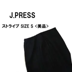 【J.PRESS】ジェイプレス　ストライプ　タイトスカート