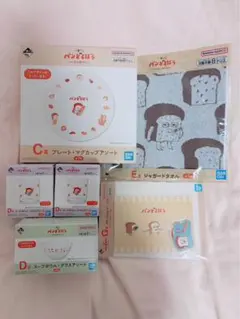 パンどろぼう　一番くじ6点セット（C賞/D賞　等）　いとしのパン