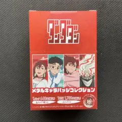 ダンダダン メタルキャラバッジコレクション1BOX モモ オカルン 缶バッジ