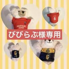 2026年最新】アカツキジャパン 比江島の人気アイテム - メルカリ
