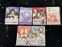 あんスタ　コミック　特装版　1〜4巻