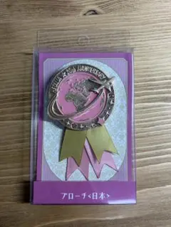 希少品！アンクルトリス 柳原良平 ピンバッジ 恵比寿 | LIBRETTO 希少品！アンクルトリス 柳原良平 ピンバッジ 恵比寿 | LIBRETTO