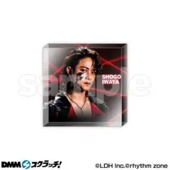 THE RAMPAGE DMMスクラッチ第三弾 アクリルブロック 岩谷翔吾