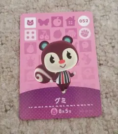 2026年最新】グミ どうぶつの森amiiboカードの人気アイテム - メルカリ