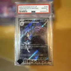 PSA10 ビクトリア・シンドリー パラレル ワンピースカード - メルカリ