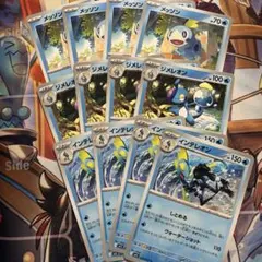 インテレオン 進化ライン