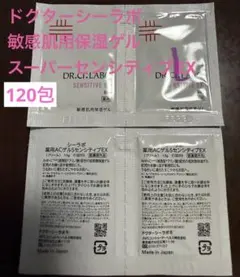 るんるん様　専用