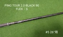 【新品】PING TOUR 2.0 BLACK 90 FLEX：Sのサムネイル
