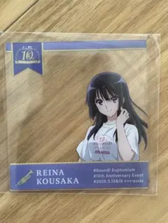 2026年最新】ユーフォニアム 缶バッジ 麗奈の人気アイテム - メルカリ