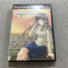 メモリアルソング 円盤美品 ps2 J