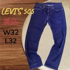 美品　Levi's505 リーバイスデニムジーンズ　W32 L32