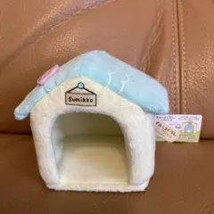 すみっコぐらし すみっコハウス ぬいぐるみのサムネイル