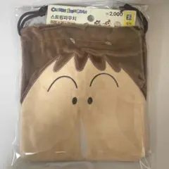 クレヨンしんちゃん　ボーちゃん　巾着