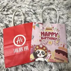 ハイディラオ ミニサイズ 紙袋 2点セットのサムネイル