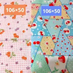happy message 30❜s 生地　106×50 ×2枚