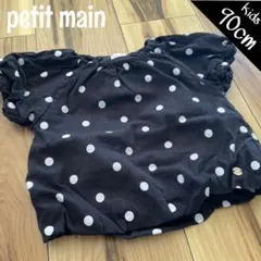 petit main キッズ リンクバルーンブラウス