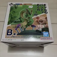 2026年最新】ウーロン フィギュアの人気アイテム - メルカリ