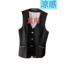 【事務服】夏用 ボンマックス黒 ストライプ１５号ボタン付きベストＯＬオフィス制服