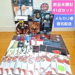 【新品未開封】ナルト　フィギュア　一番くじグッズ　41点セット　まとめ売り