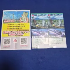 富士急ハイランド 1DAYフリーパス引換券 ペア(2枚)期限2026/8/31のサムネイル
