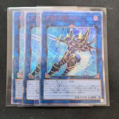 遊戯王　デコード・トーカー 4枚セット