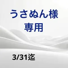 【うさぬん様　専用】しまむら　ちいかわ たぬきだもん 秋のごはん フェイスタオル