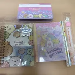 스밋코구라시 文房具 ６個セット