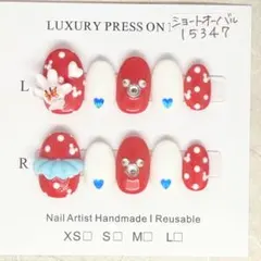 現品 ネイルチップ ディズニーネイル パルパルーザ ダフフレ