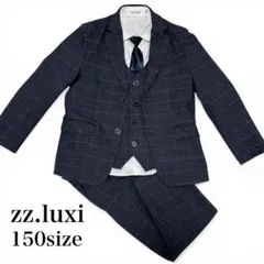 zz.luxi キッズスーツ 5点セット 150サイズ チェック柄セットアップ