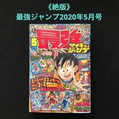 Vジャンプ 3冊セット ブイジャンプ 3冊セット ZX Vジャンプ 付録 3枚 セット 未開封