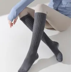 ハイソックス 2足組 滑り止め ヨガ 登山 ルーズ 厚手 グレー