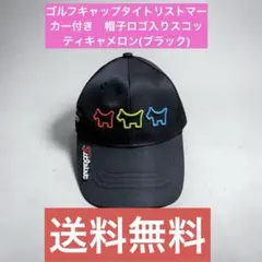 ゴルフキャップタイトリストマーカー付き　帽子ロゴ入りスコッティキャメロンのサムネイル