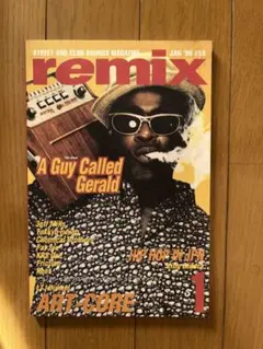 remix #55 1996年1月号