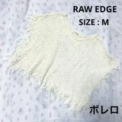 RAW EDGE ボレロ ポンチョ Mサイズ オフホワイト