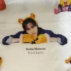 Travis Japan 松田元太 見守りタイガークリップ