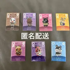 ⑥あつ森 amiiboカード ハムスターセット ゆきみ、アップル、ハムスケ