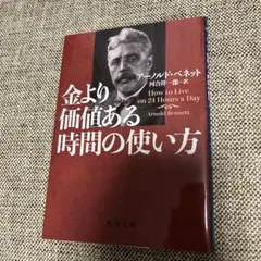 Item thumbnail for item 13bf1d3f-4985-4451-921d-3b5577638a5f