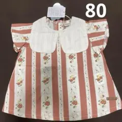 【新品未使用】futafuta 花柄 総柄 襟元フリル 80